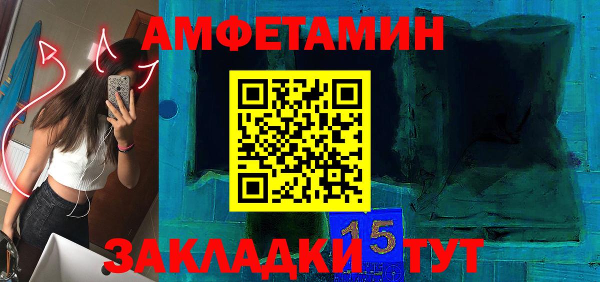 Сызрань  АМФЕТАМИН  Вход с VPN  АМФ Розовый  АМФ 