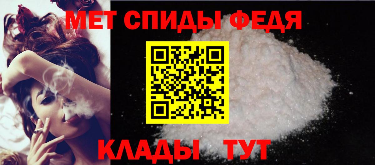 Amphetamine 97% Сызрань