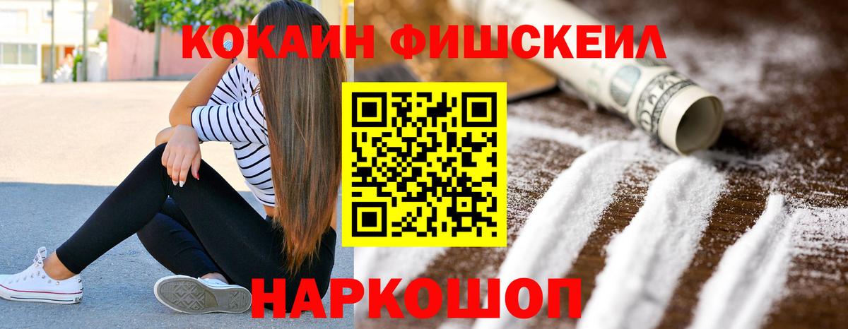 КОКАИН Перу Сызрань
