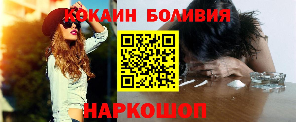 NBOMe  MDMA  Cocaine  КЕТАМИН  Вход с VPN  МЕФ   Сызрань  ГАШ  МЕТАДОН 