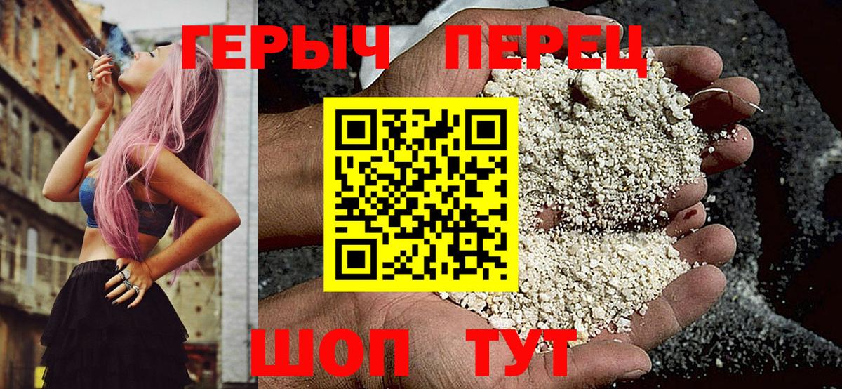 Сызрань  Героин афганец  Вход с VPN 