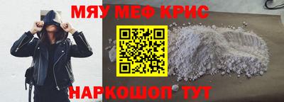 альфа пвп Партизанск