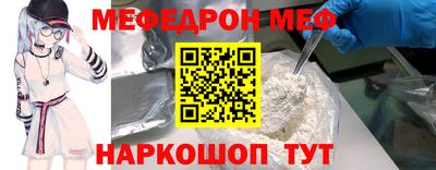 альфа пвп Партизанск