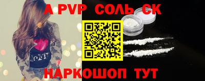 прущая мука Пенза