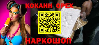 меф Первоуральск