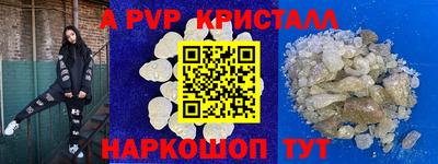 меф Первоуральск