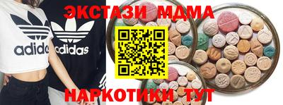 меф Первоуральск
