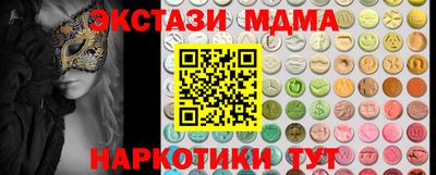 меф Первоуральск