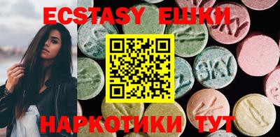 меф Первоуральск