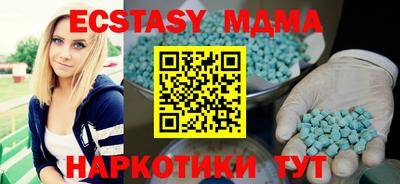альфа пвп Партизанск