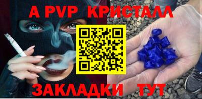 прущая мука Пенза
