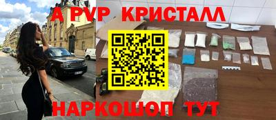 прущая мука Пенза