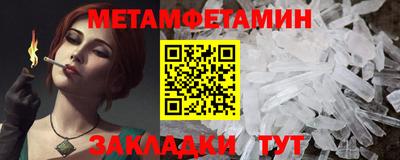 альфа пвп Партизанск