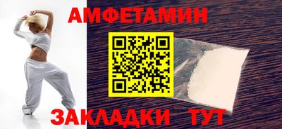 прущая мука Пенза