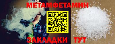 прущая мука Пенза