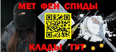 альфа пвп Партизанск