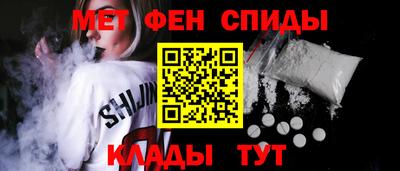 меф Первоуральск