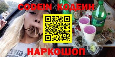 альфа пвп Партизанск