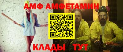 меф Первоуральск
