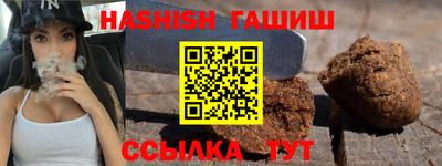 альфа пвп Партизанск