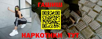 альфа пвп Партизанск