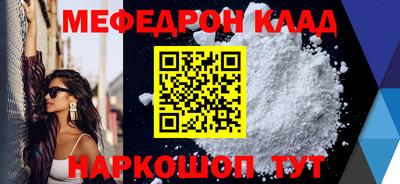 прущая мука Пенза