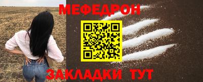 прущая мука Пенза