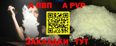 прущая мука Пенза
