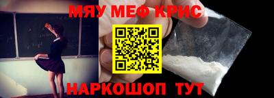 прущая мука Пенза