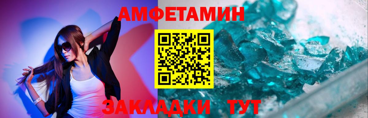 Сызрань  Первитин витя  Вход с VPN 