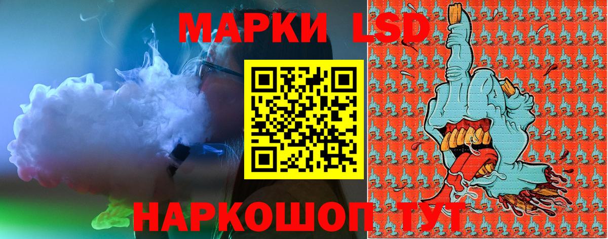 Марки N-bome 1,8мг  Вход с VPN  где продают   Марки N-bome 1,8мг  Сызрань 