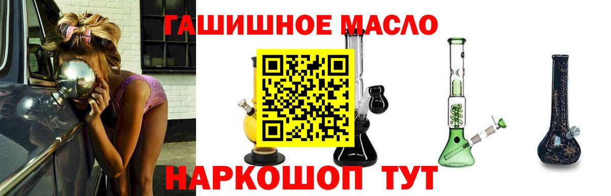 Дистиллят ТГК концентрат Сызрань