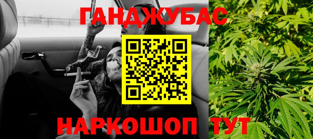 Марихуана сатива  Канабис гибрид  Канабис SATIVA & INDICA  Вход с VPN  Сызрань 
